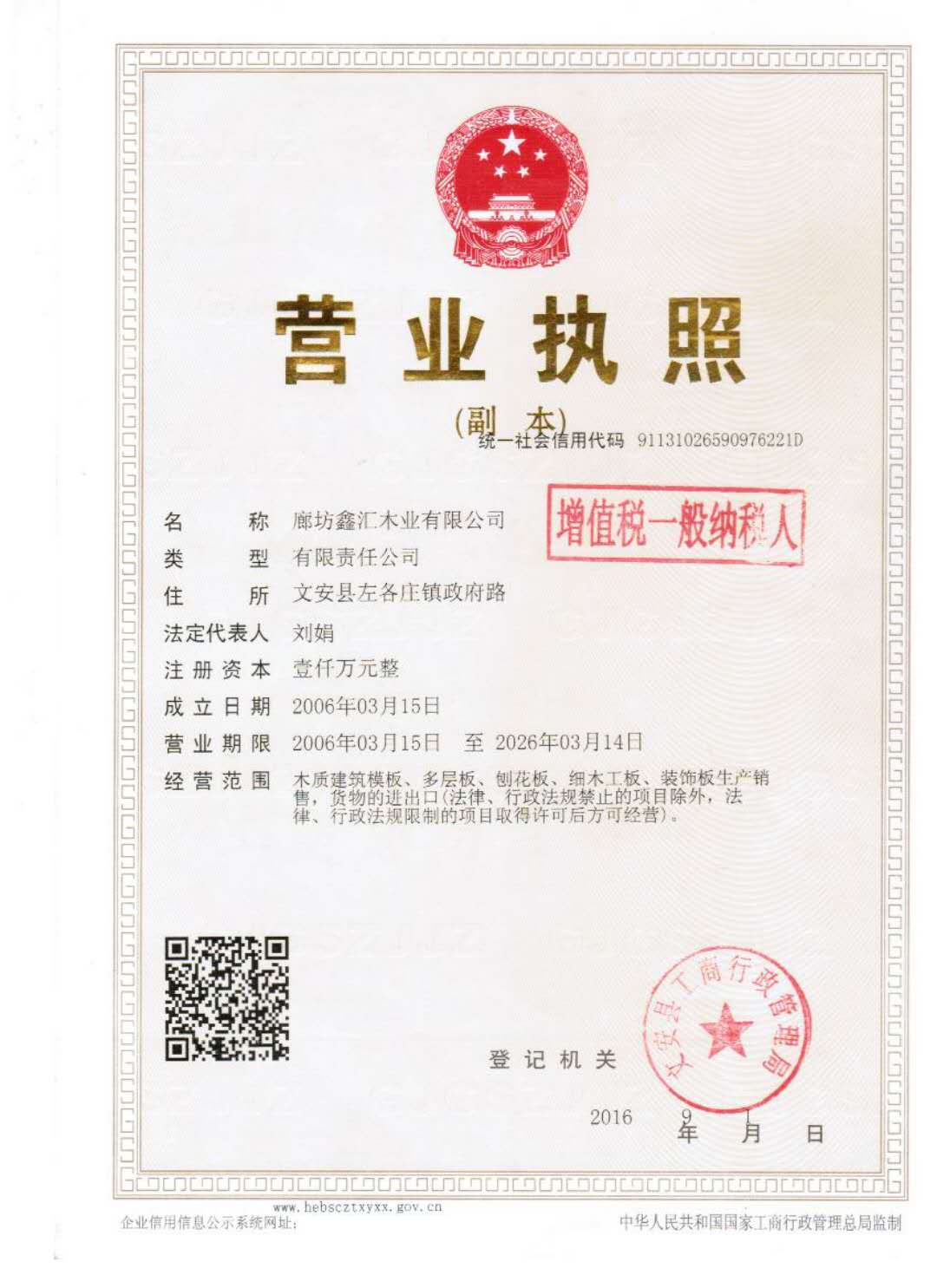 1877彩票